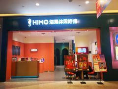 -海马体照相馆(重庆爱琴海购物公园店)
