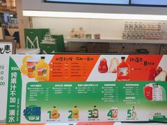 -Mr.Fruits水果先生(蓝色港湾店)