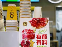 -大卡司DAKASI(番禺奥园店)