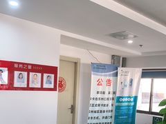 -苏州口腔医院(观前街院区)