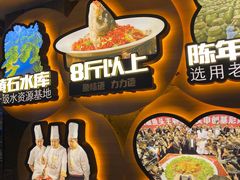 -力力渔港涉外店