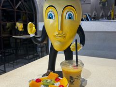 -Mango Tango
