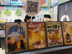 -O2鲜榨果汁(苏州龙湖狮山店)