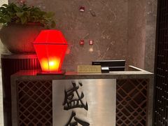 -世博洲际酒店-盛会堂中餐厅
