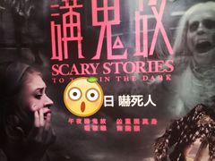 -GALA CINEMA(朗豪坊购物商场店)
