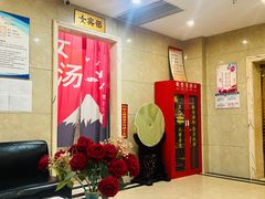 -青藤汗蒸时代会所