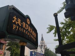 -星海广场