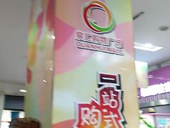 -泉汇购物广场(大沽南路店)