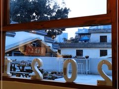 -禾气食店