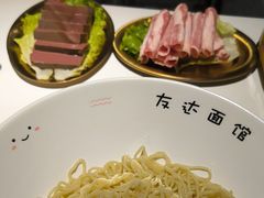 -友达面馆(广州总店)