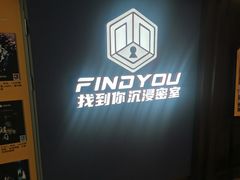 -恐怖游戏(湖滨店)