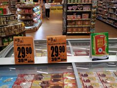 -百佳永辉超市(来福士广场店)