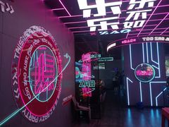 -燥次·烧烤酒场(万象城店)