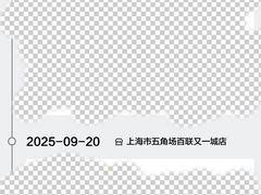 -天真蓝照相馆(五角场百联又一城店)