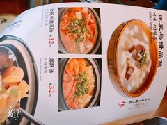 菜单-老朴饭店(邮政街总店)