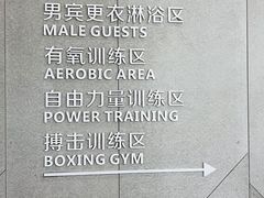 -威克健身游泳(万菱汇店)