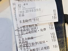 -杨记齐齐哈尔烤肉(总店)