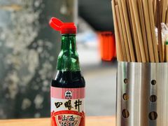 -老五鸡丝豆花面粉(瑞金北路68号院店)