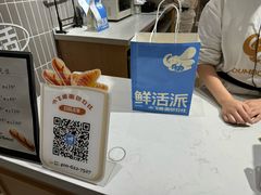 -小飞象面包公社(珠江路金鹰店)