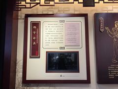-川北道署