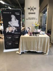 -琴美美容美发·三美会所