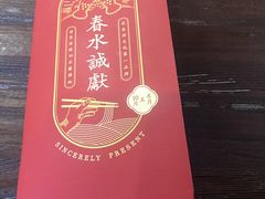-春水堂人文茶馆(台中四维店)