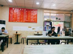 大堂-巧酱府重庆砂锅大全