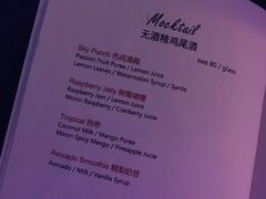 -罗斯福色戒酒吧(外滩店)