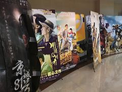 -乐天影城(威高广场店)