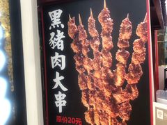 -皇城根北京风味主题餐厅(滨海万达店)