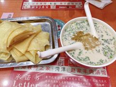 -教师之家赵家羊汤馆(东青龙街店)