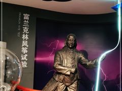-陕西科学技术馆