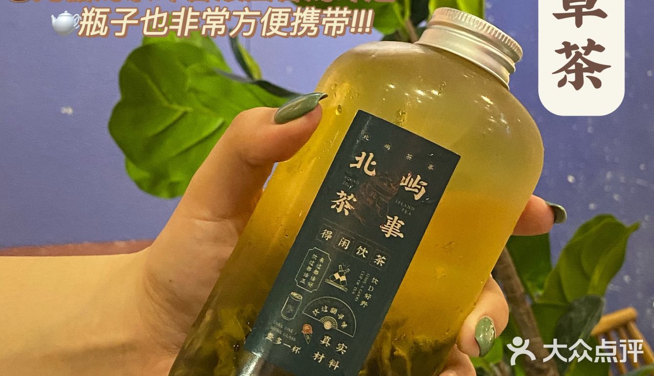 东莞探店🥳发现了一家好喝又足料的宝藏店🥤