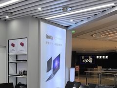 -联想电脑thinkpad官方旗舰店·售后维修中心(虹桥龙湖天街店)
