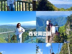 -塔云山