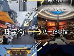 -滕王阁旅游区