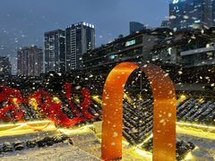 -包整·丝娃娃(一览甲秀楼风景店)