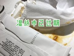-旺顺阁鱼头泡饼(常营店)