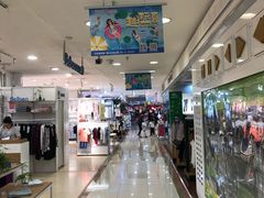 -青岛利群四方购物广场