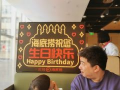 -海底捞火锅(CBD安泰广场店)