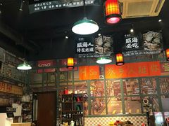 -蚝堡海鲜·威海菜·海肠捞饭·烧烤·亚洲吃蚝公司(幸福门店)