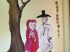 -恩你小木屋·韩式料理(假日广场店)