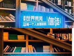 -当当书店(国泰广场店)