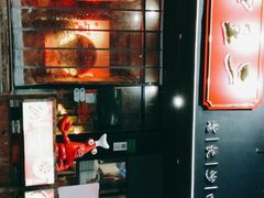 -湘里乡亲甲王二老店