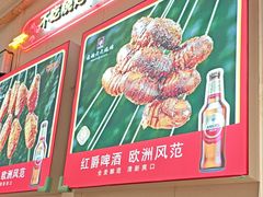 -老杨太太烧烤(文化广场店)