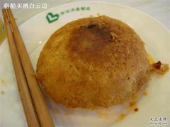 DSC00964-乾州食府(小雁塔店)
