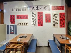 -成都玉林串串香火锅(三八店)