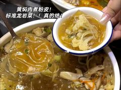 -绿野仙踪·印象(香樟名都店)