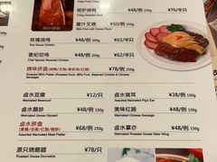 -龙记香港茶餐厅(久光百货店)