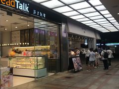 -VT101维多利广场